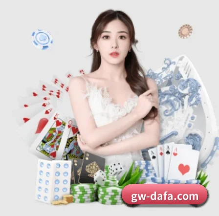 大发彩票 APP 界面 | dafabet